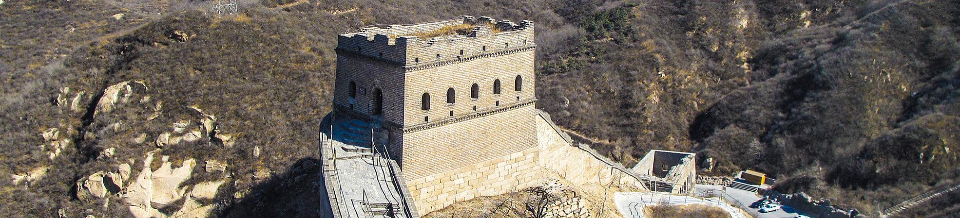 The Great Wall