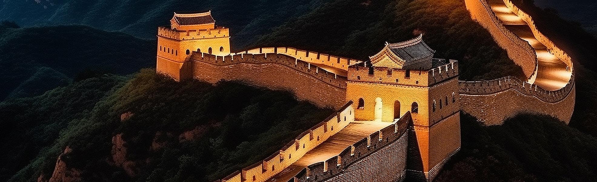 The Great Wall