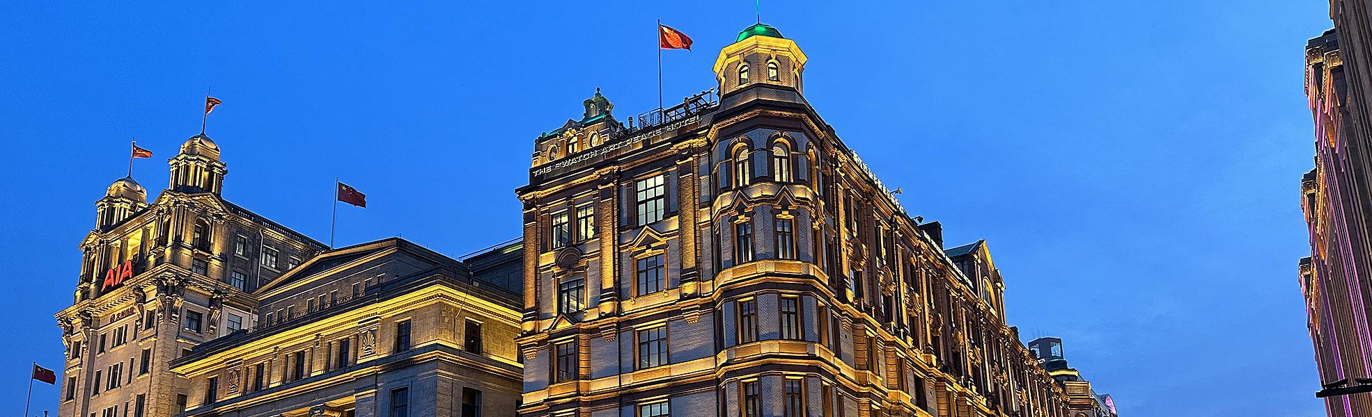 The Bund, Shanghai